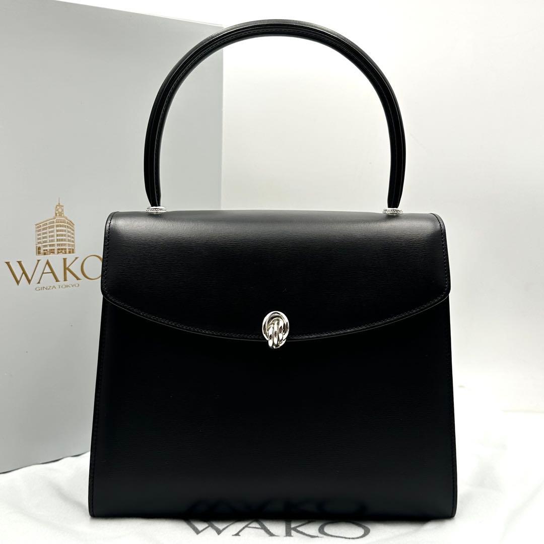 未使用級/現行/定価22万円✨ワコウ WAKO ハンドバッグ フォーマル