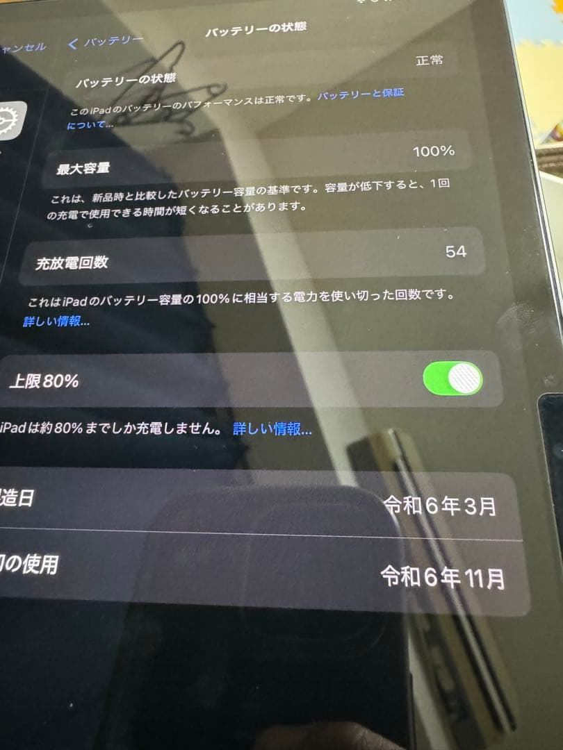 iPad Pro 11 m4インチ スペースグレー 本体