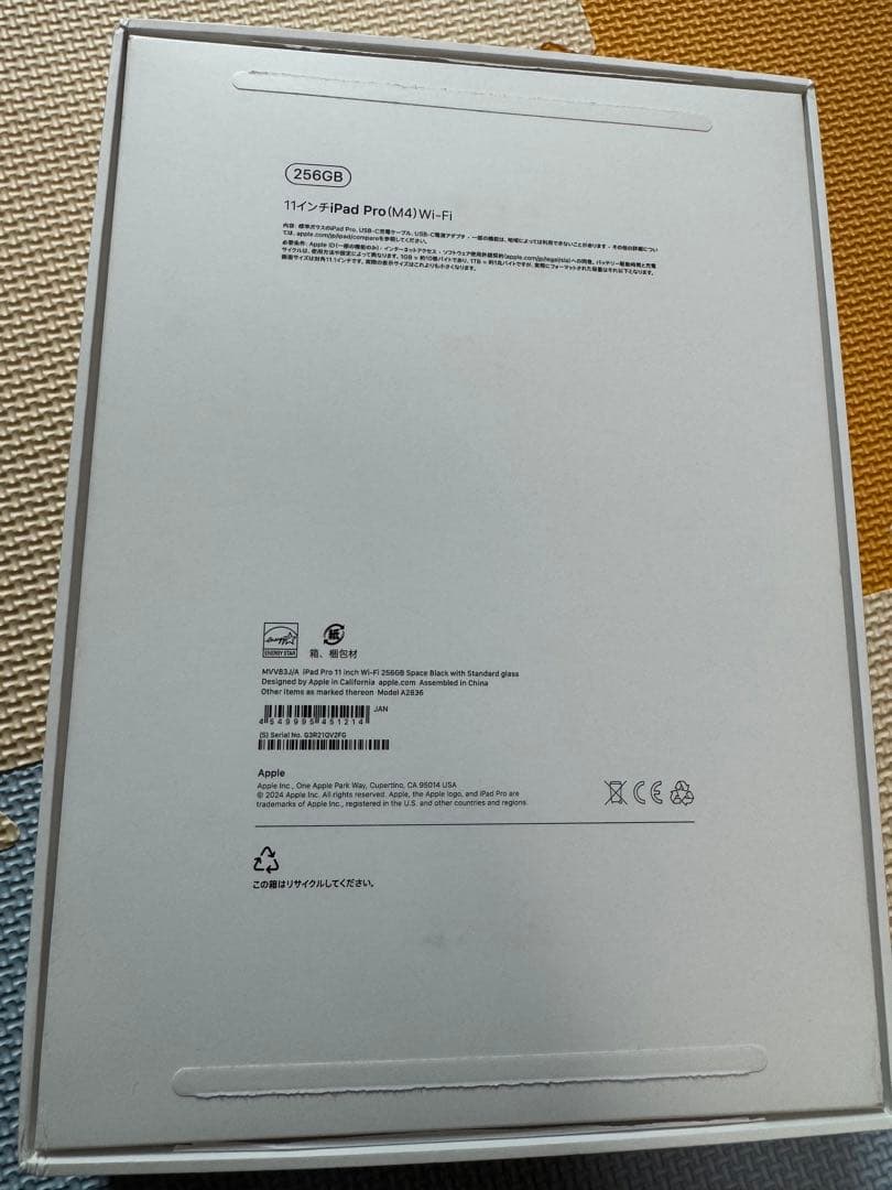 iPad Pro 11 m4インチ スペースグレー 本体