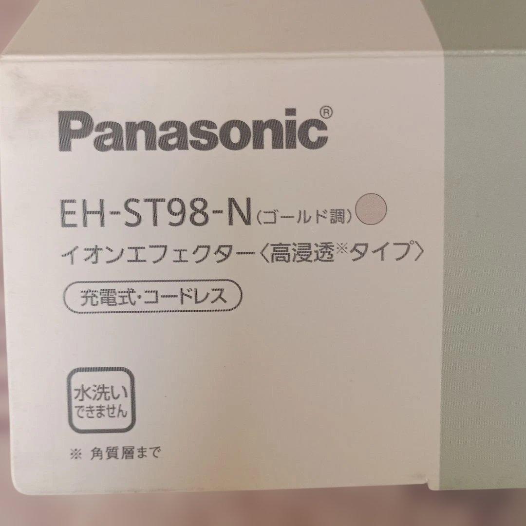 Panasonic Ion Effector 美顔器イオンエフェクター高浸透