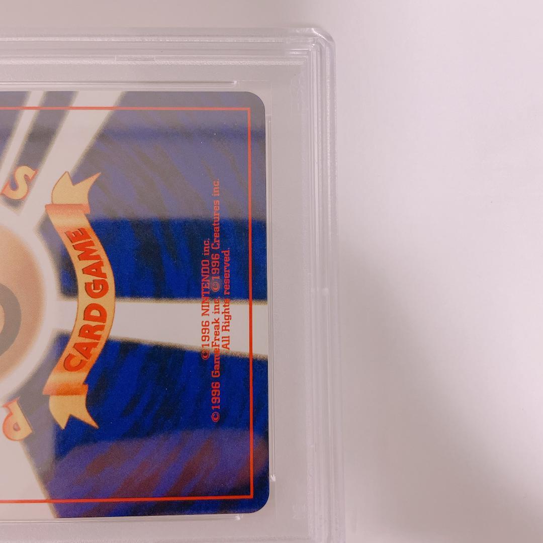 psa10 旧裏 わるいサンダース ◆ 第4弾拡張パック ロケット団