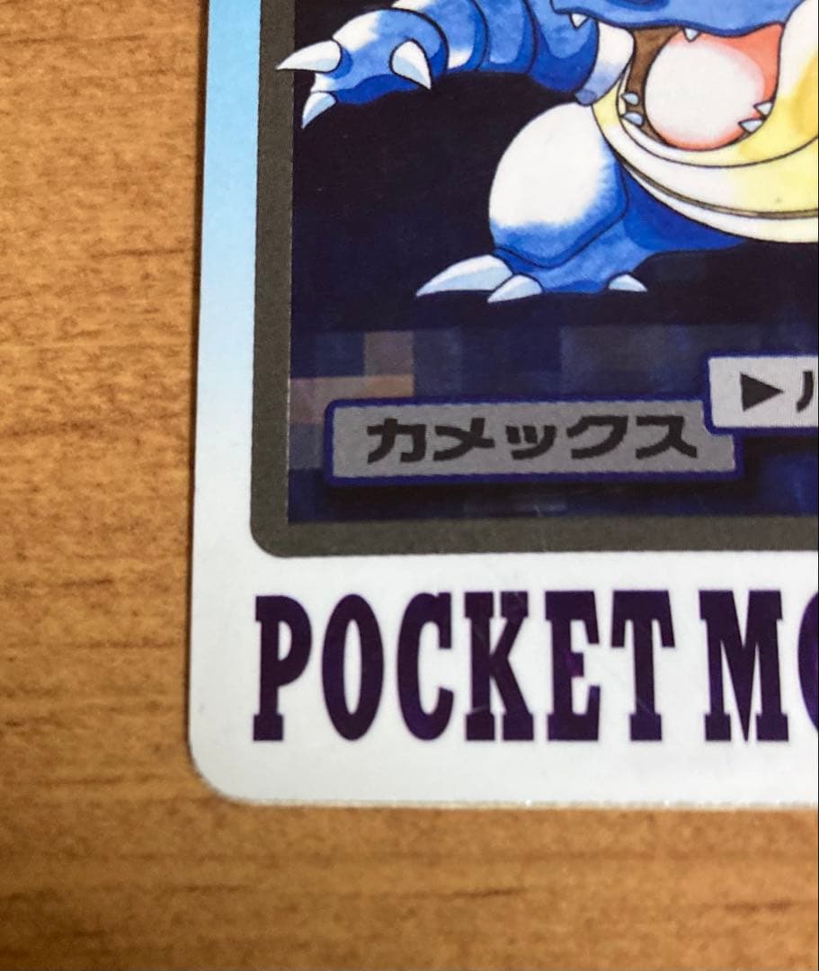 当時物 ポケモンカードダス 11枚セット