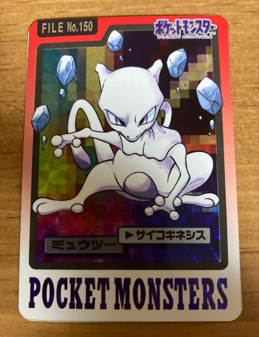 当時物 ポケモンカードダス 11枚セット