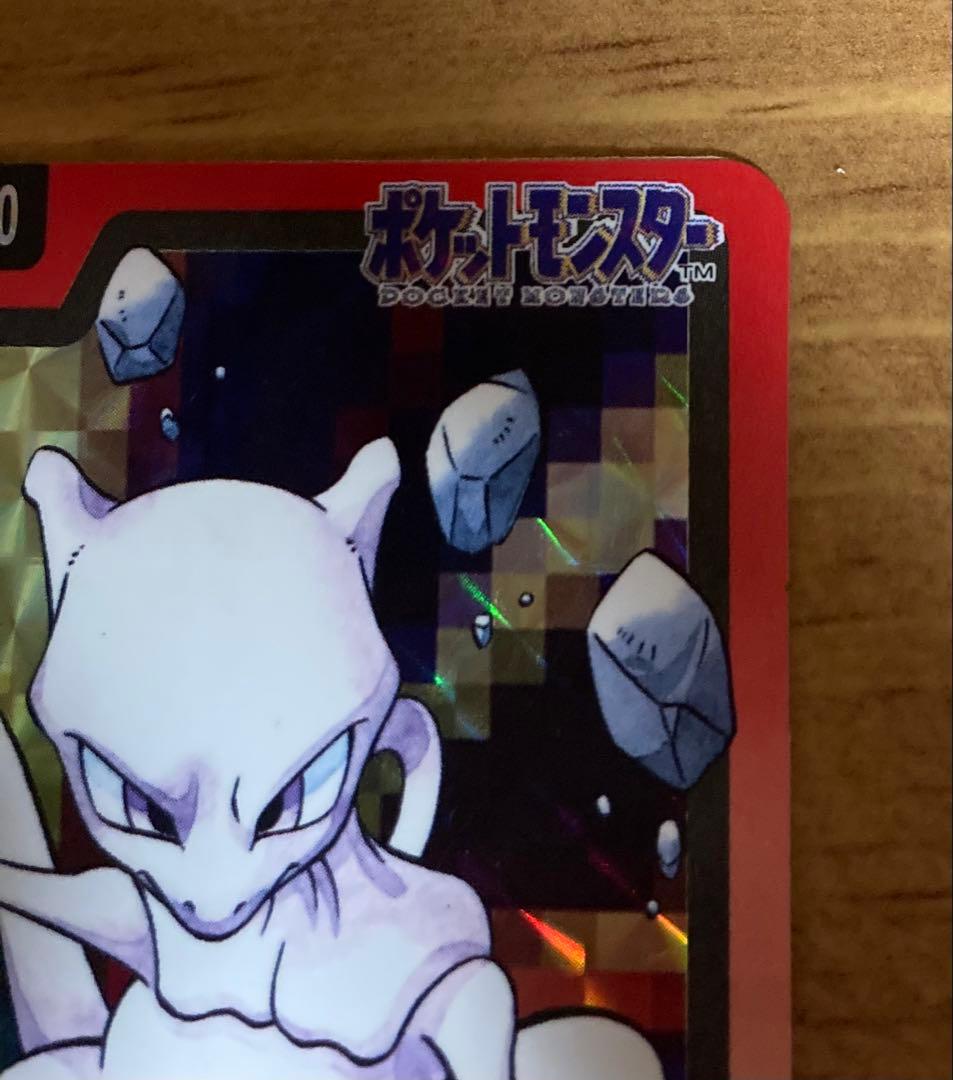 当時物 ポケモンカードダス 11枚セット