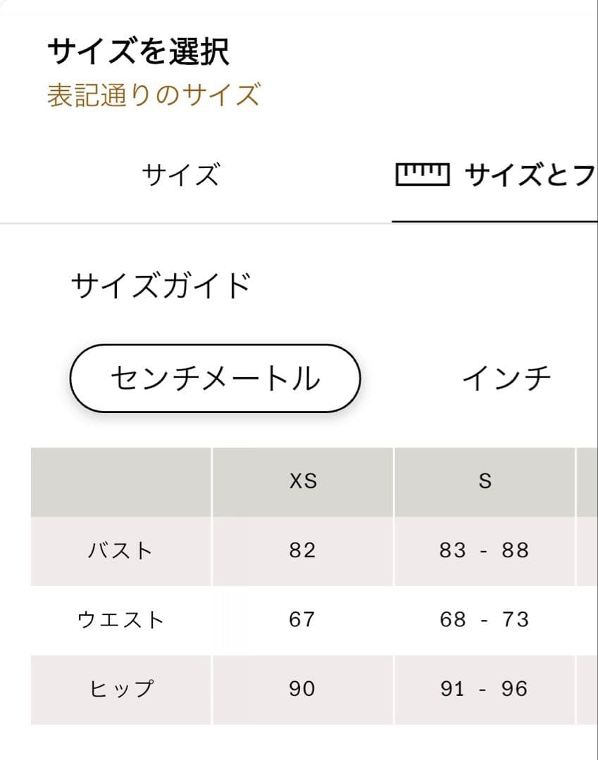 【新品未使用】On オン　Court Skirt テニススコート　XS ブラック