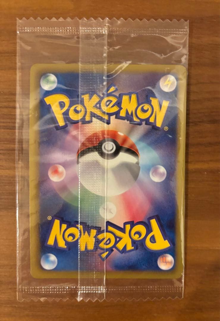 【未開封】ノブナガの野望 レックウザ