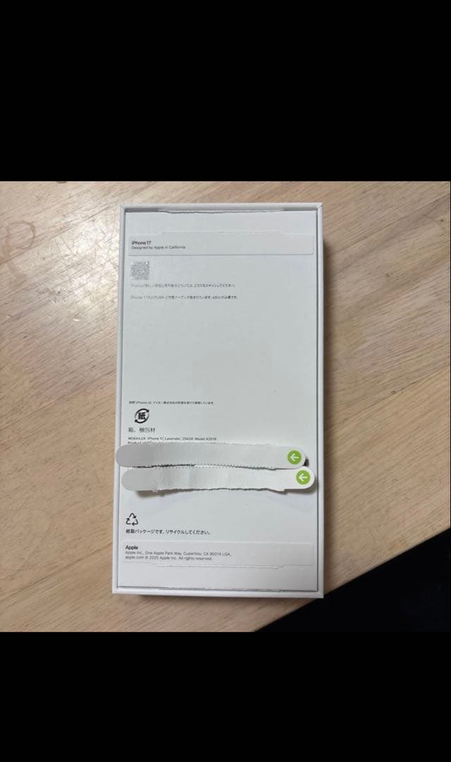 Apple iPhone 17 256GB ラベンダー新品未開封Apple・新品