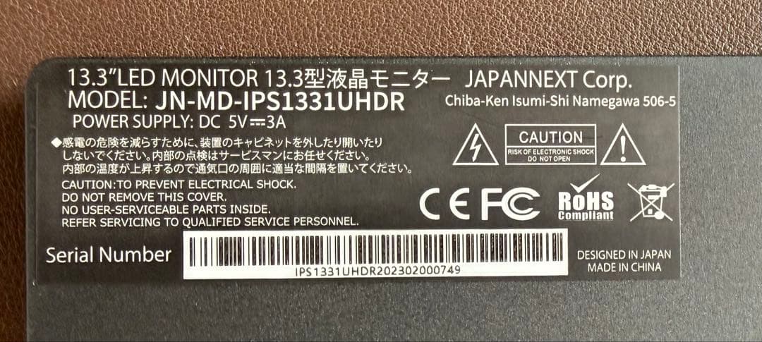 JAPANNEXT 13.3” Mobile Disply 4K