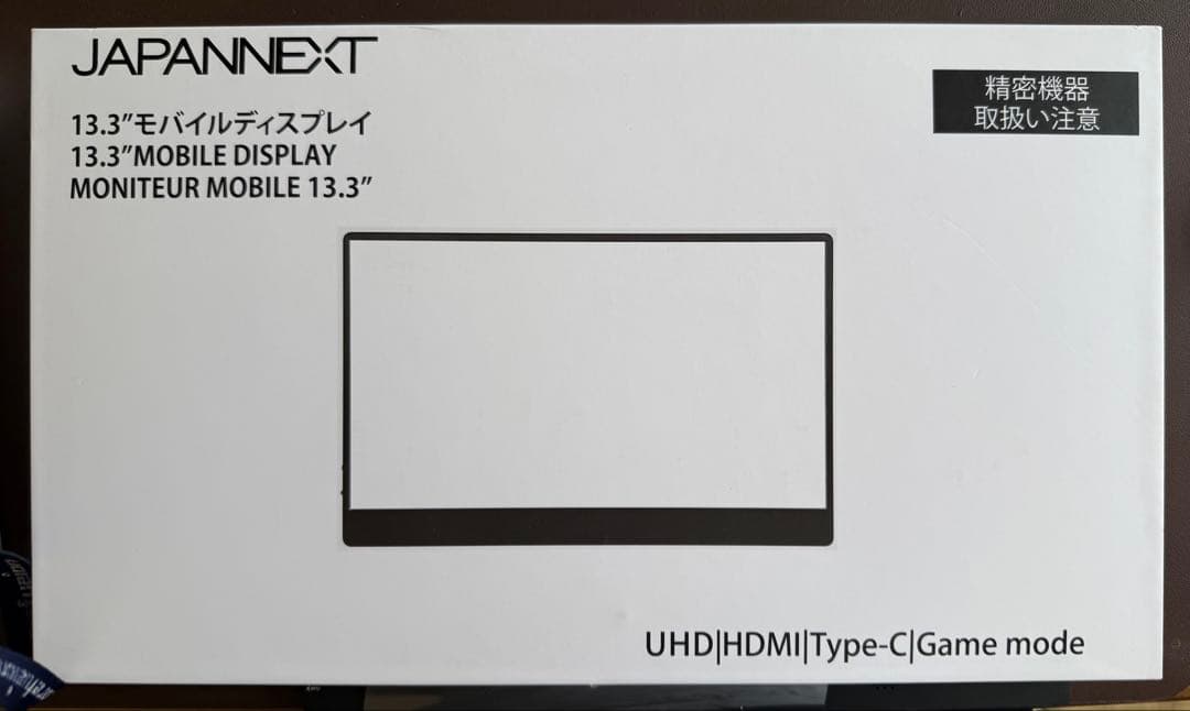 JAPANNEXT 13.3” Mobile Disply 4K