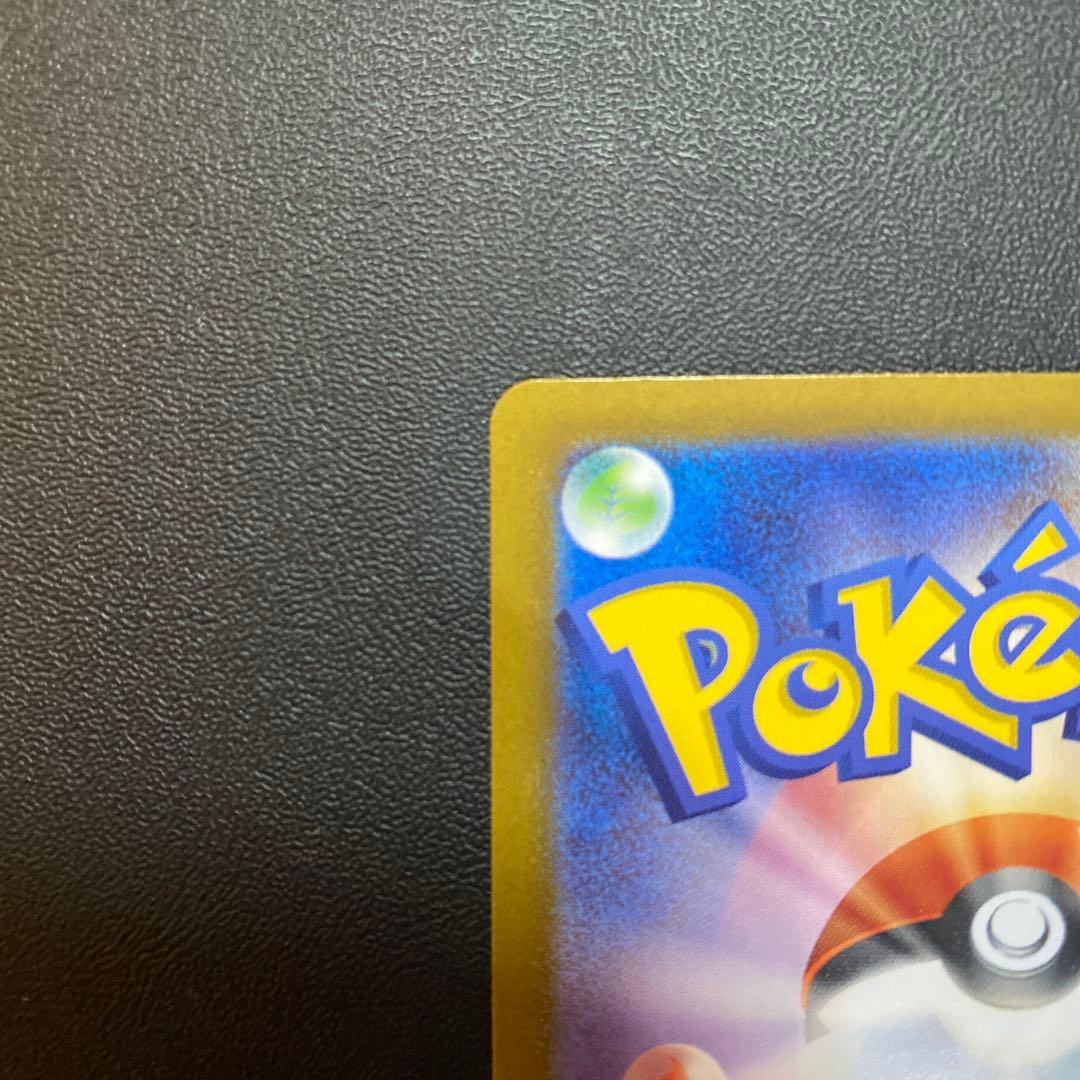 ポケモンカード リーリエの決心sar