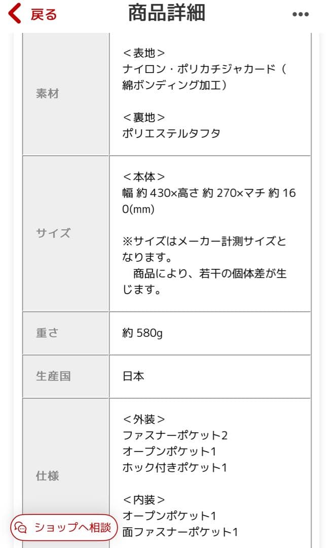 PORTER モノグラム2wayボストンバッグ