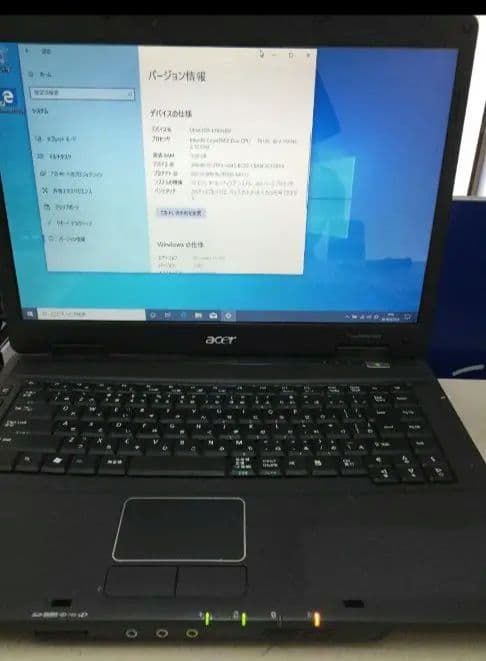激安デュアルコアノートパソコン Acer TravelMate 5330