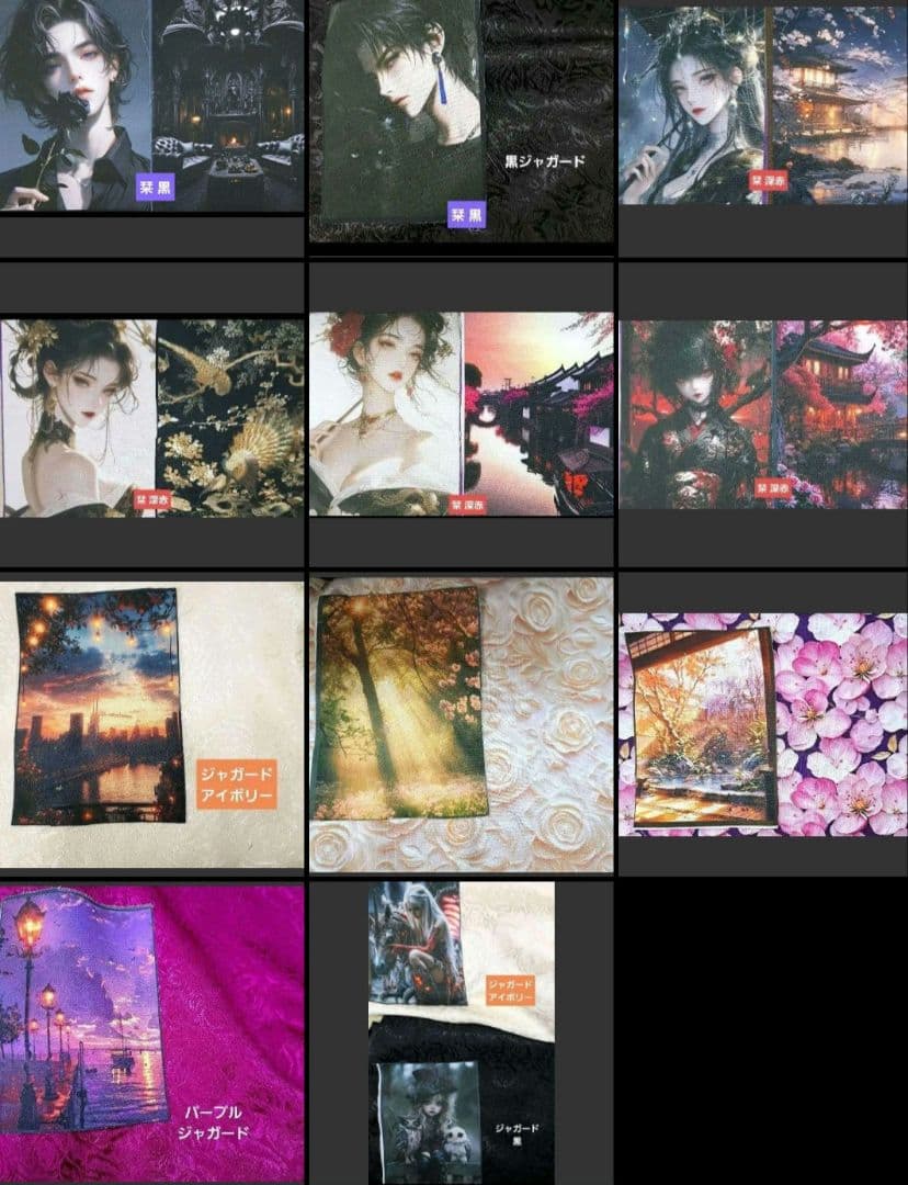 黒紫焔　コクシエン⑧ブックカバー