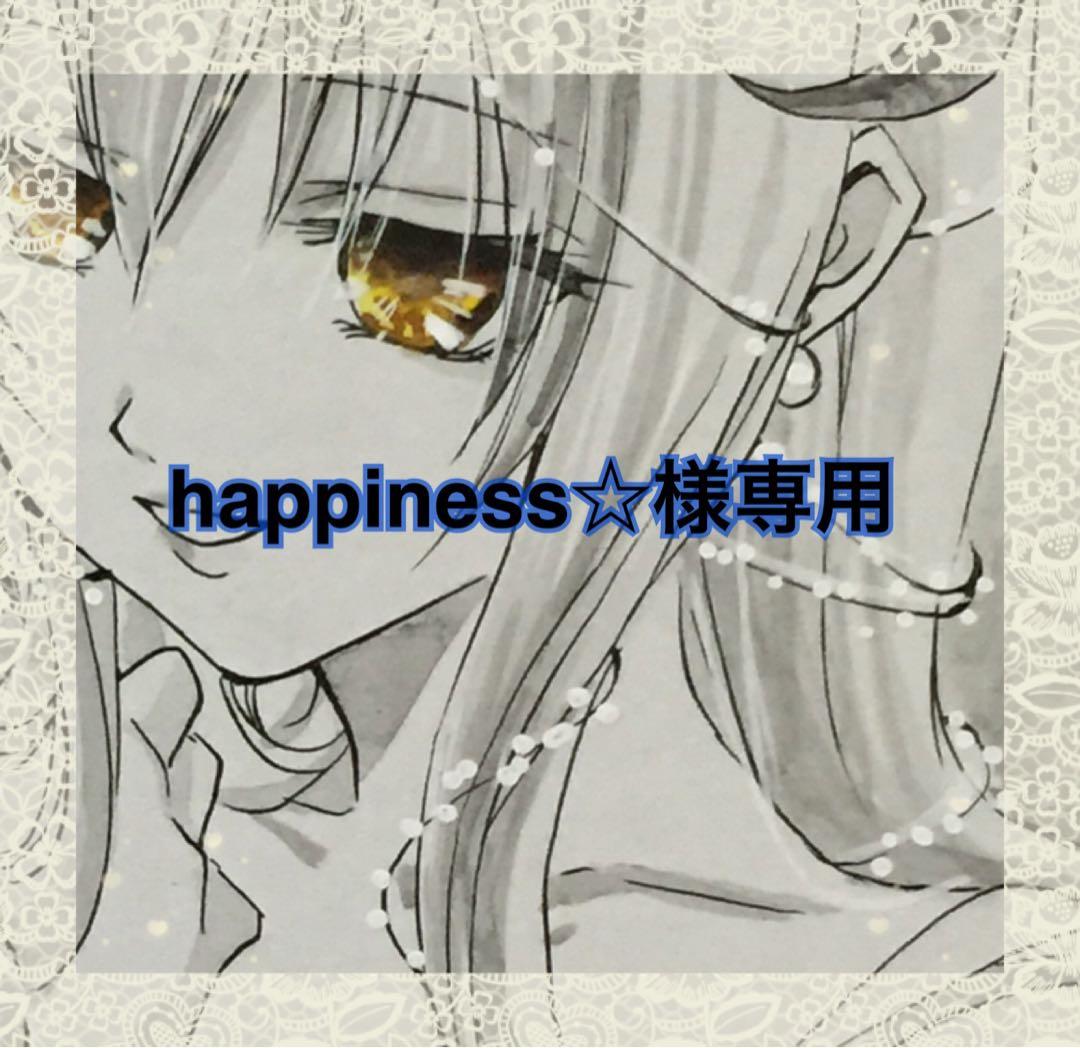 イラストオーダー✩﻿ happiness☆