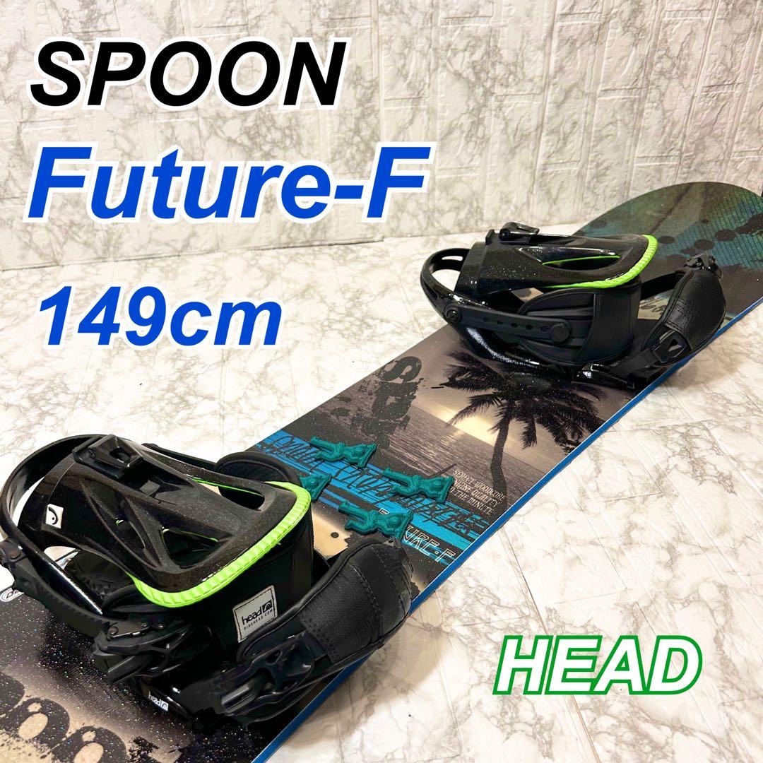 【2点セット】SPOON Futrue-F 149 ＆ HEAD 送料込み