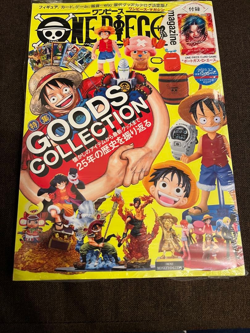 ONE PIECE マガジン 三冊セット プロモカード付き 未開封
