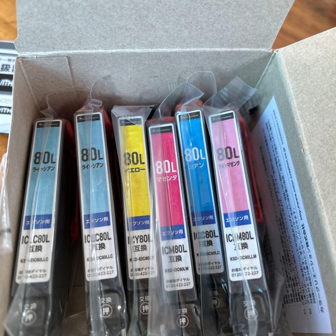 Epson EP-807AW用 インクカートリッジセット