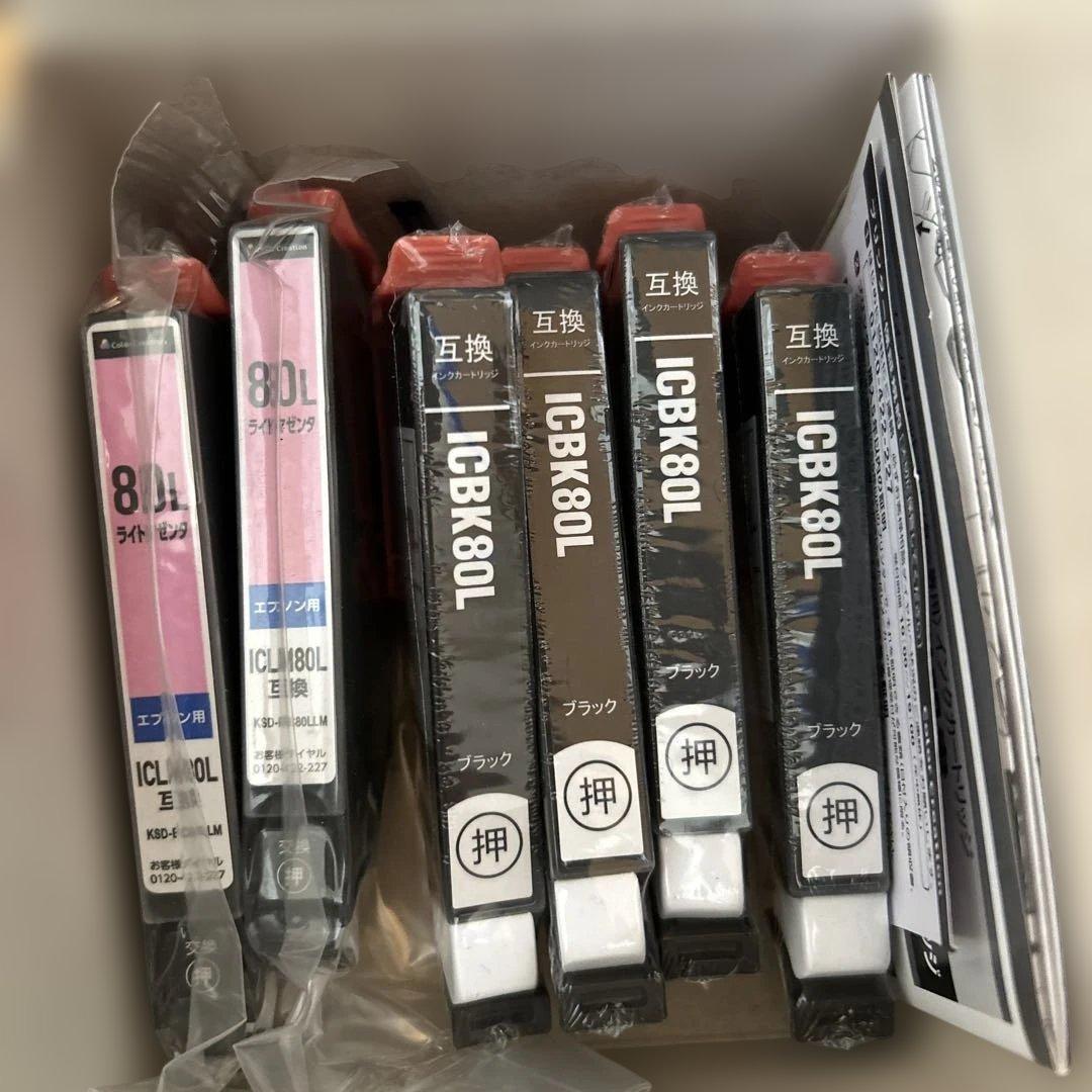 Epson EP-807AW用 インクカートリッジセット