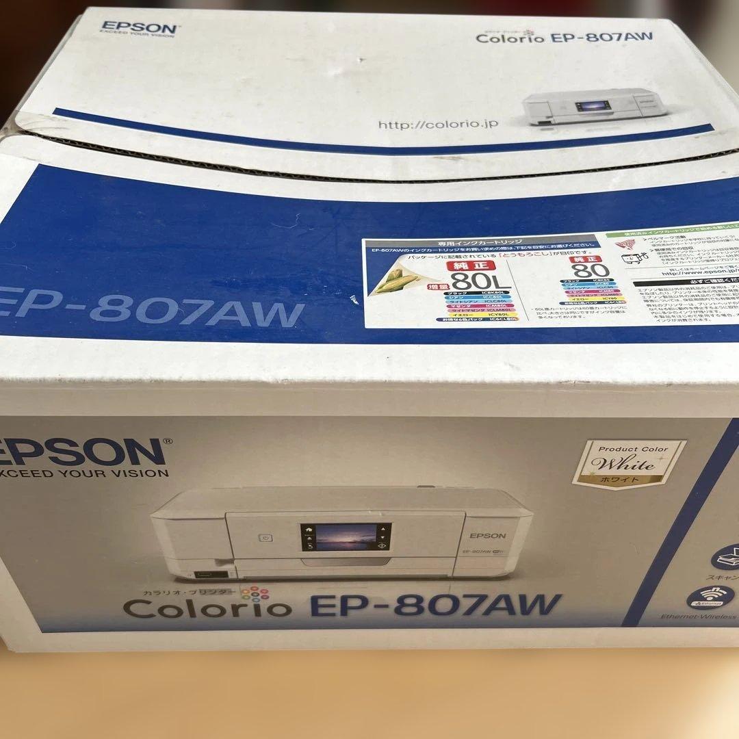 Epson EP-807AW用 インクカートリッジセット