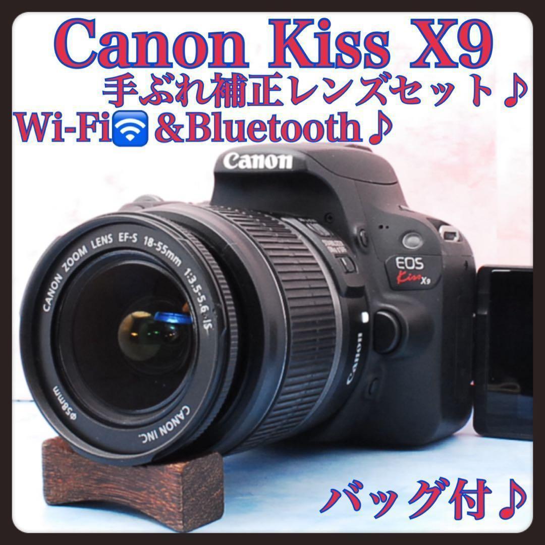 キャノン kiss X9☆一眼レフカメラ☆手ぶれ補正レンズ☆スマホ転送OK