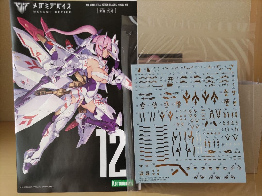 未組立 朱羅 九尾 コトブキヤ メガミデバイス プラモデル
