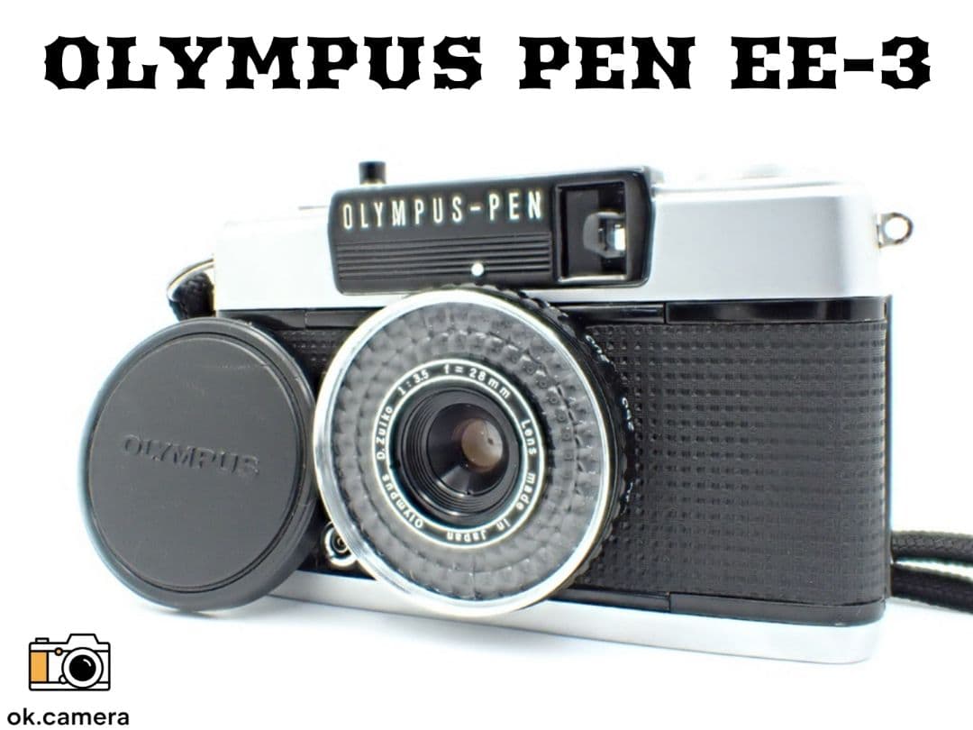 【分解清掃済美品】OLYMPUS PEN EE-3 初期不良保証付