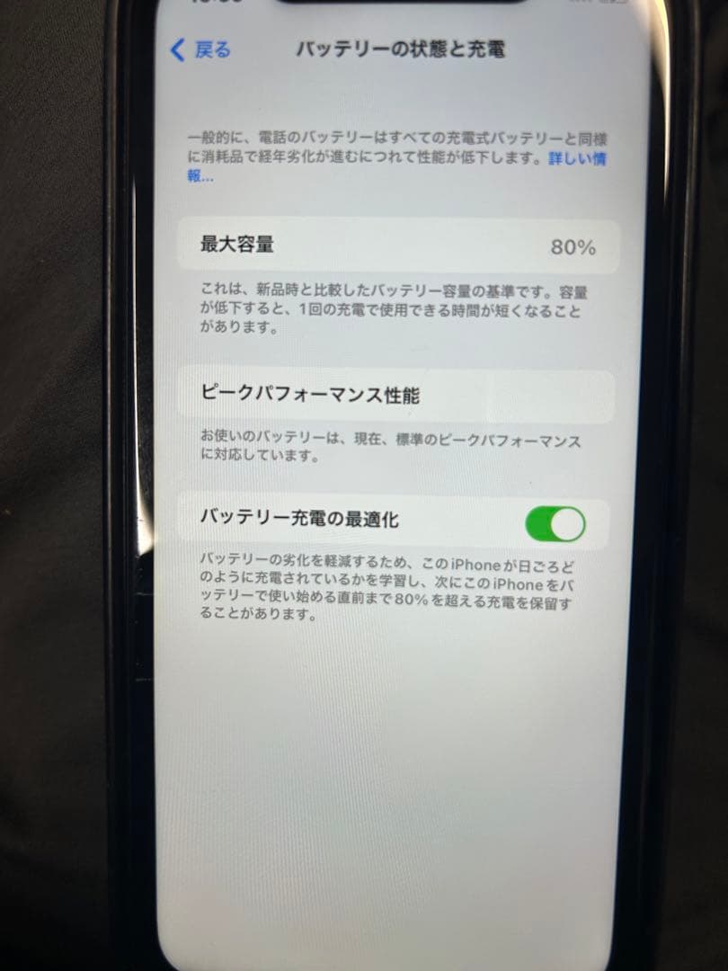 iPhoneXRブラック 本体 カメラひびあり
