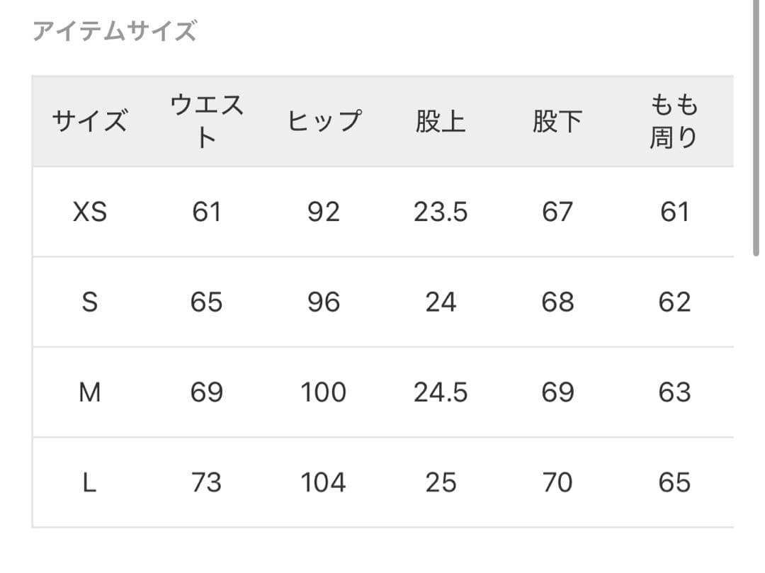 SOMETHING 別注 NEW HANA CURVE TAPERED