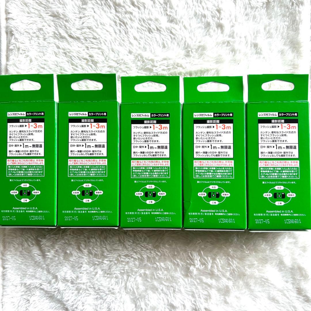 写るんです27枚　5箱セット