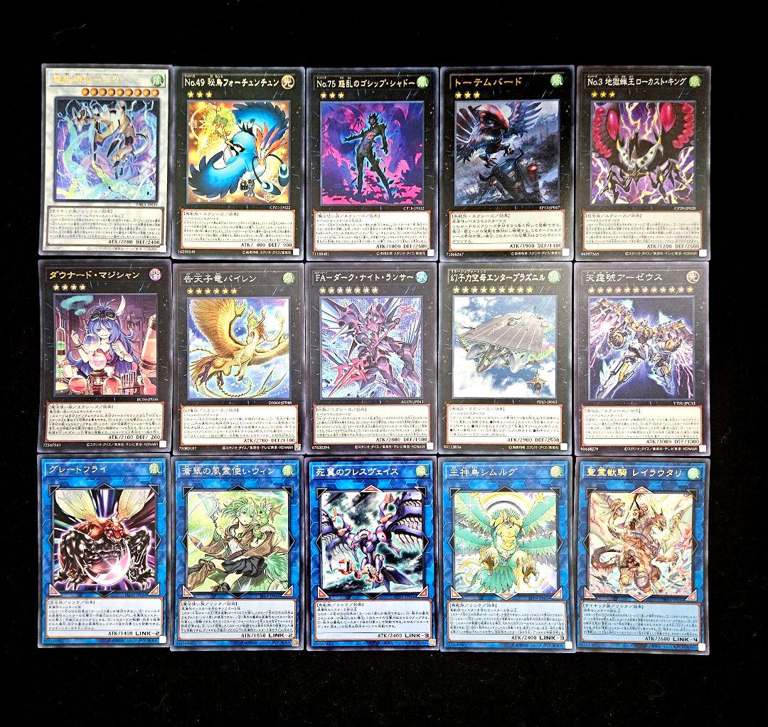 遊戯王 【本格構築‼️】絢嵐 構築済み デッキ