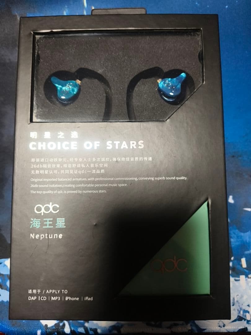 イヤホン qdc NEPTUNE
