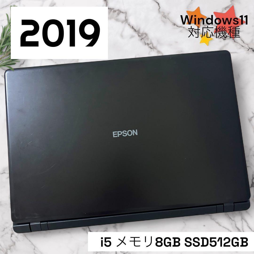 452/EPSON/ノートパソコン/DVD/SSD512GB/Webカメラ/i5
