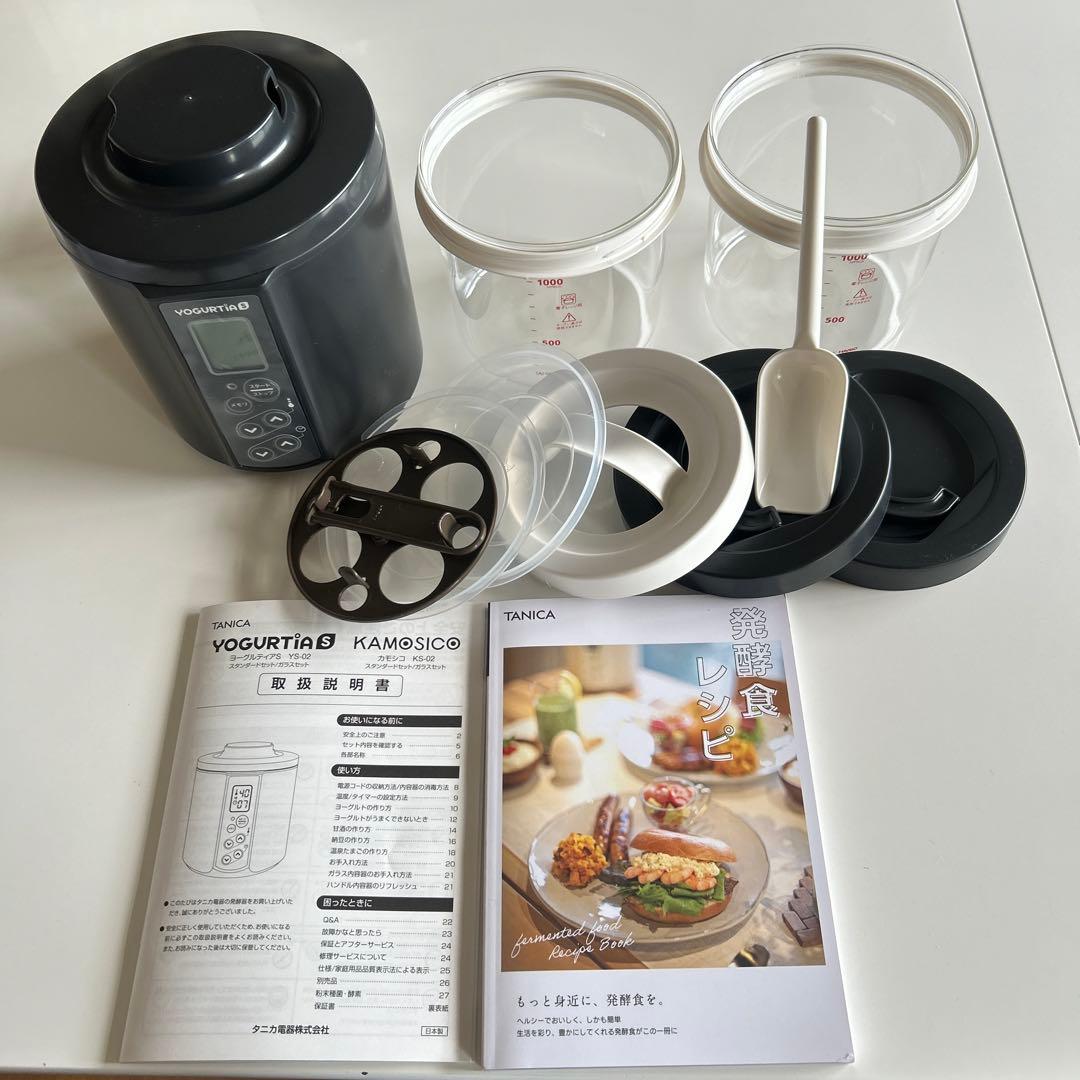 ヨーグルティアS ガラスセット　ブラック　YS-02