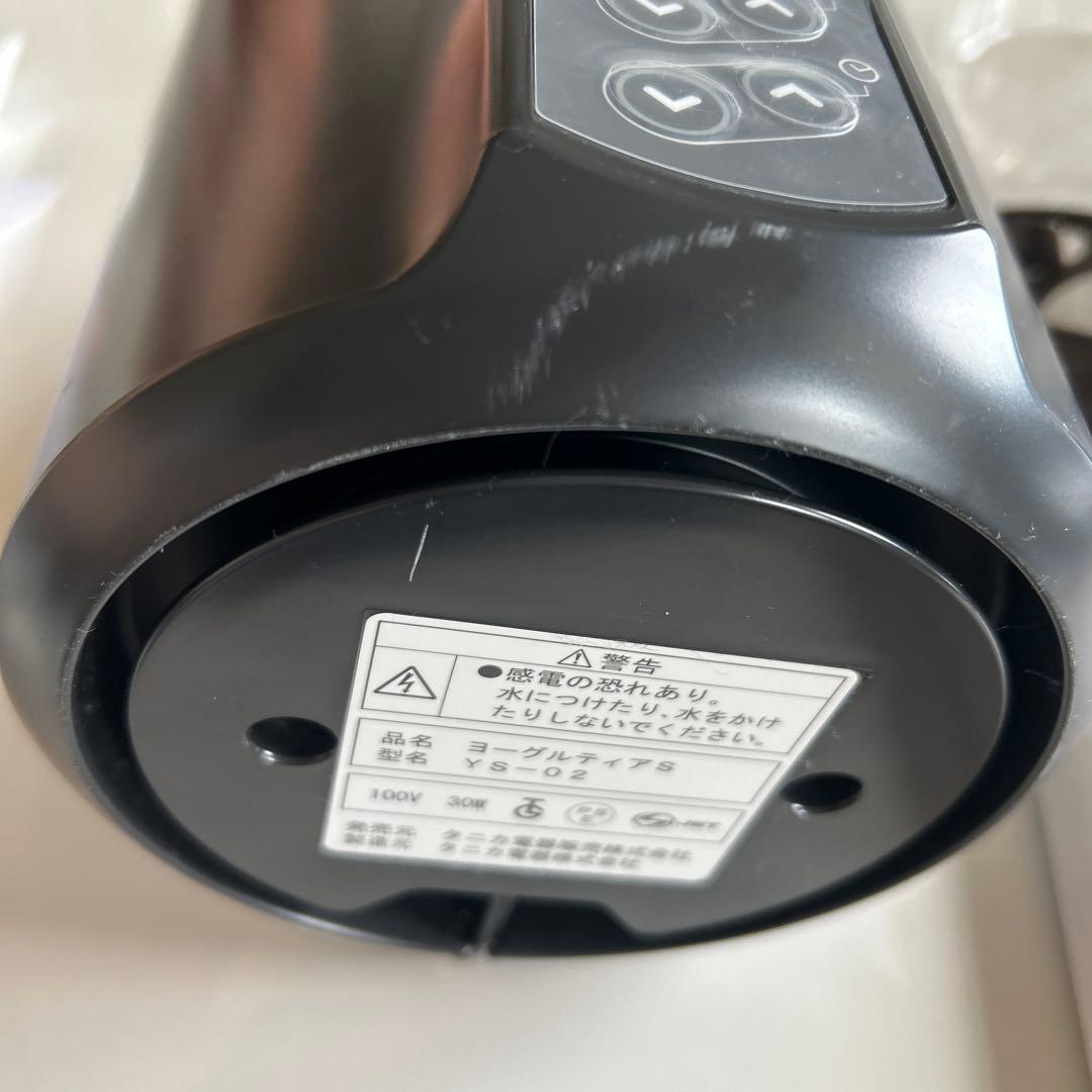 ヨーグルティアS ガラスセット　ブラック　YS-02