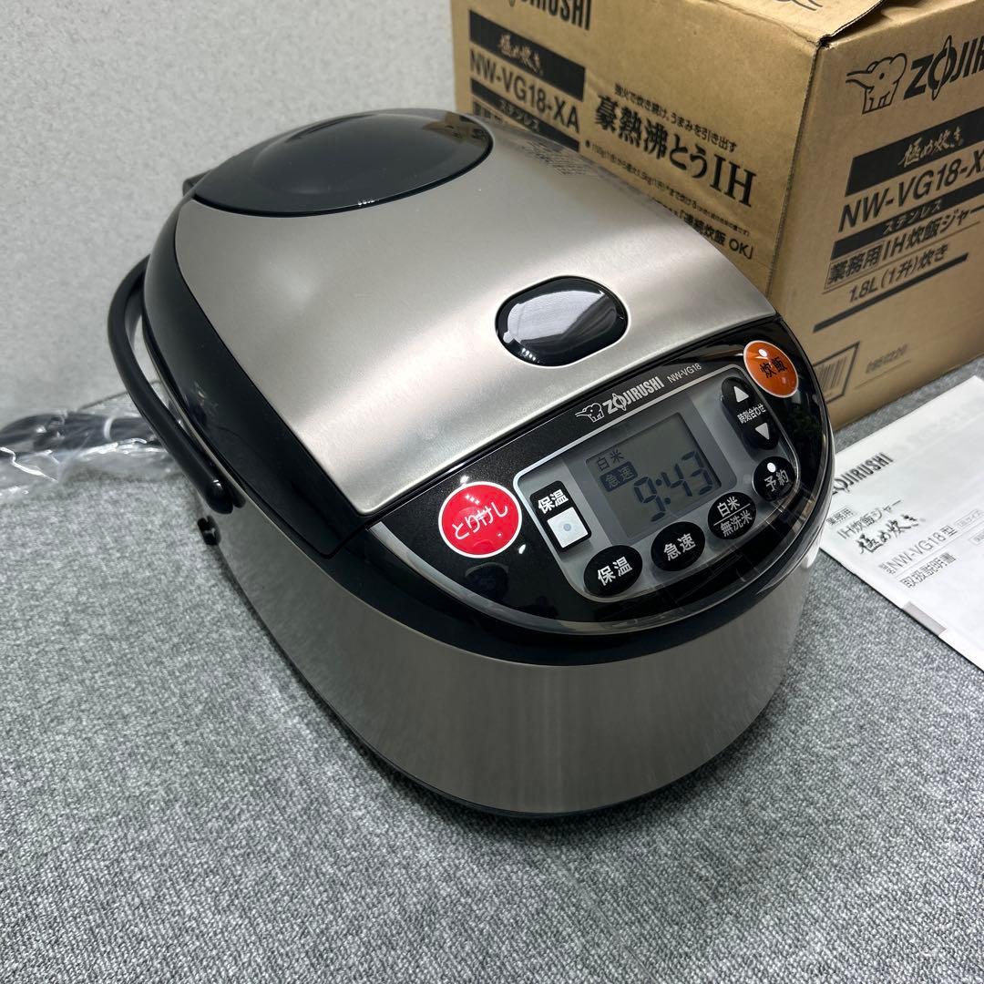 象印 業務用IH炊飯ジャー NW-VG18-XA 一升炊き 未使用品