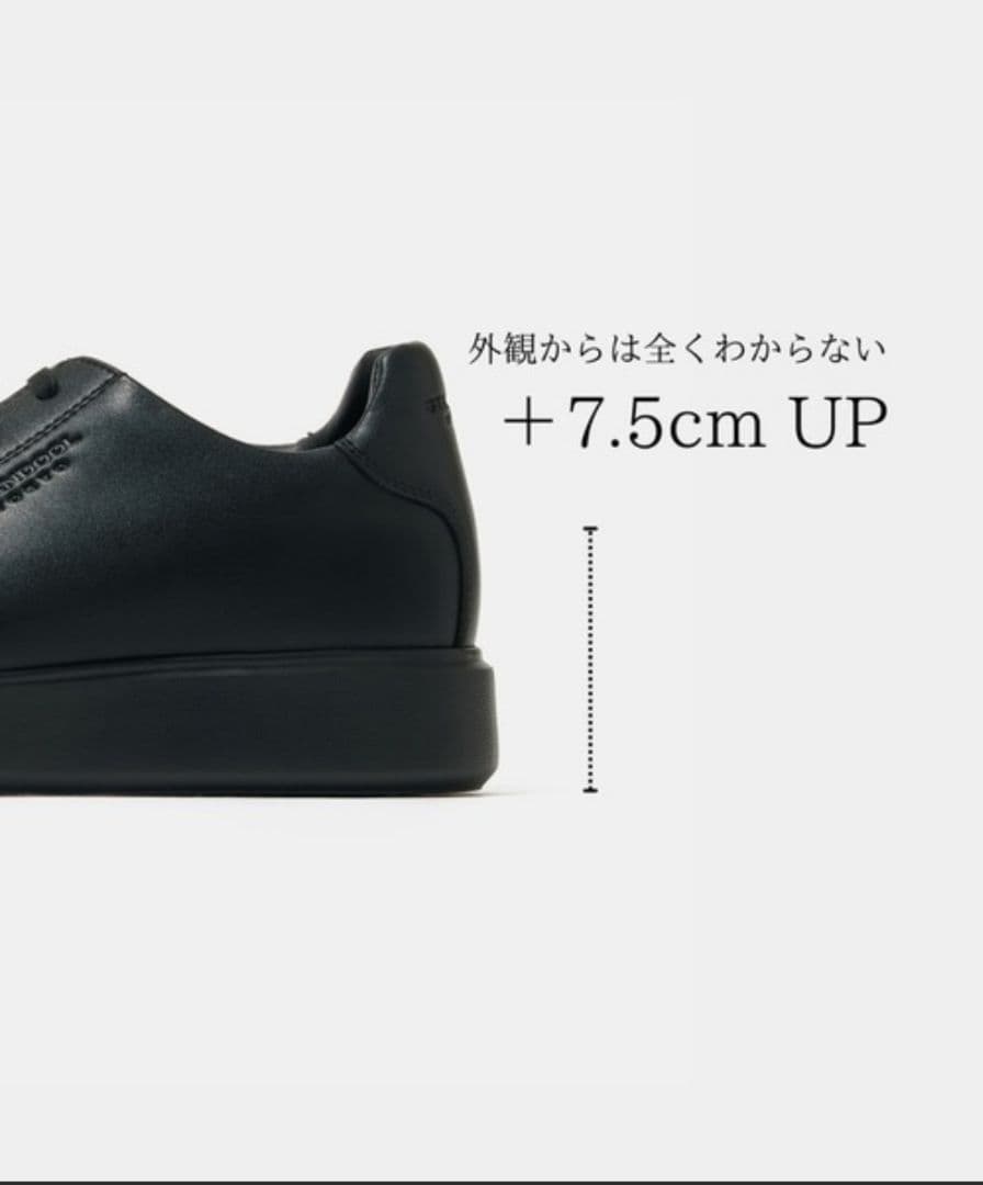 STANDOOL TOKYO シークレットシューズ SAI 7.5cm UP