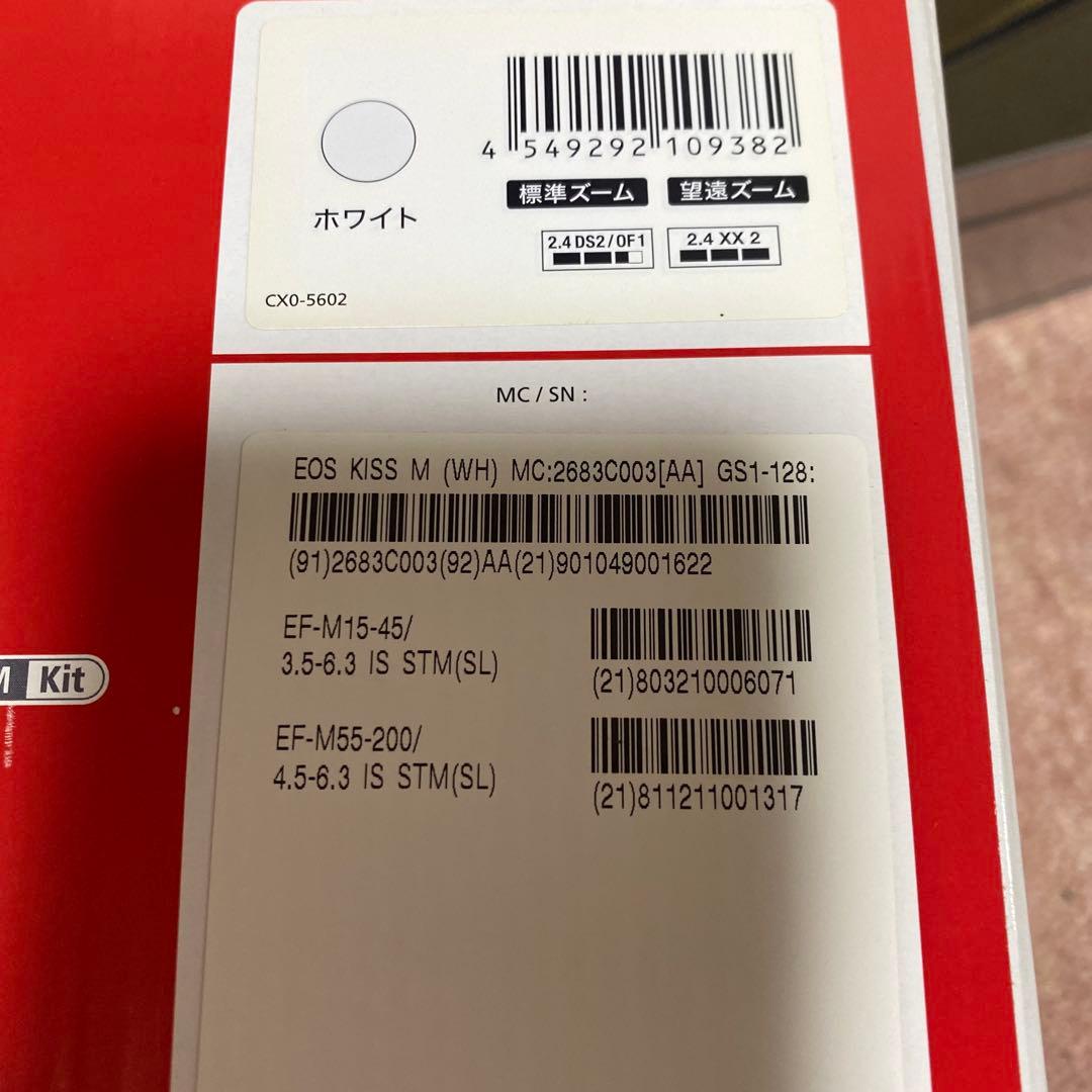 Canon EOS Kiss M ホワイト 2本レンズ付き