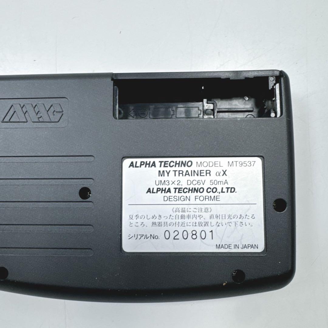 k1236 MY TRAINER αX リラクゼーション　電車機器　MT9537