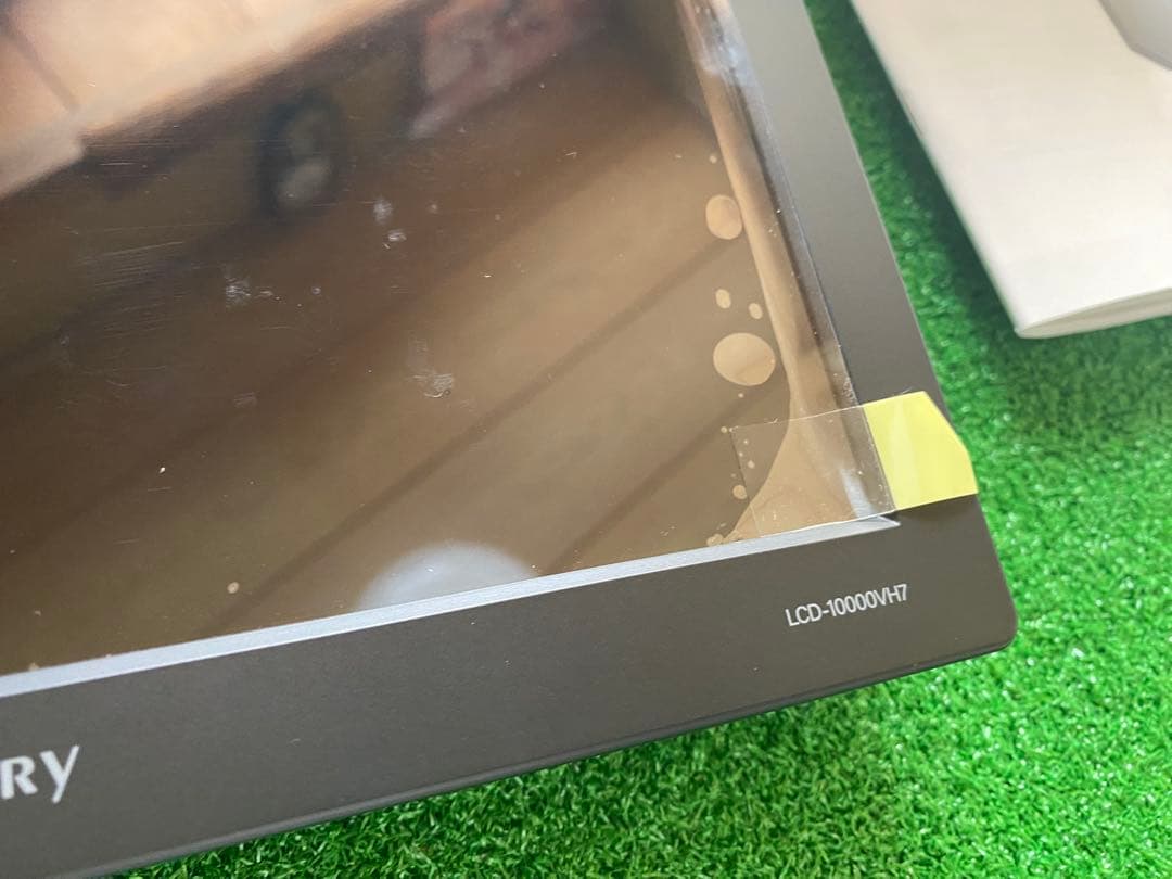 センチュリー　10.1インチ　PLUS ONE LCD-10000VH7