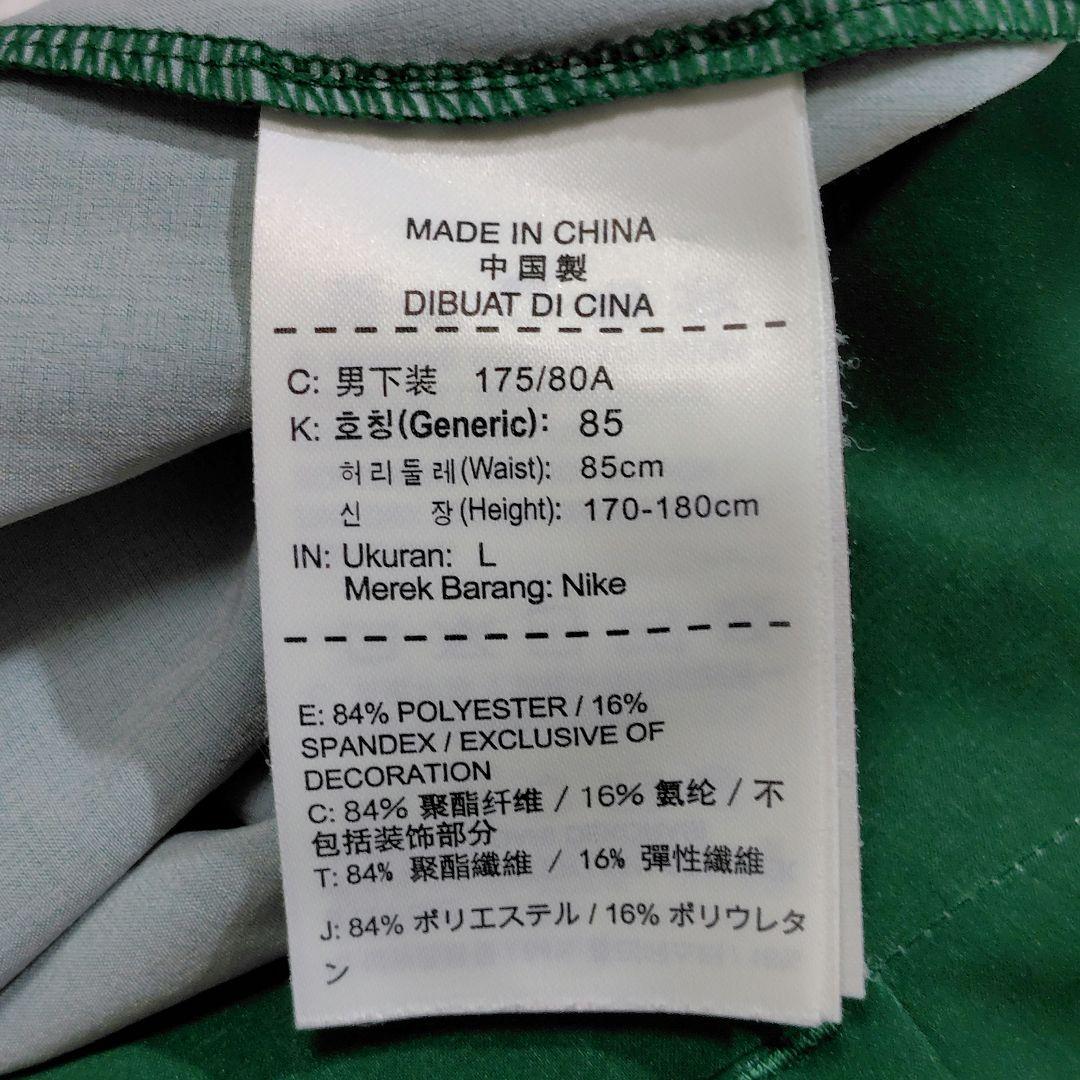 入手困難　ナダル着用　NIKE　テニス　ゲームパンツ　グラデーション