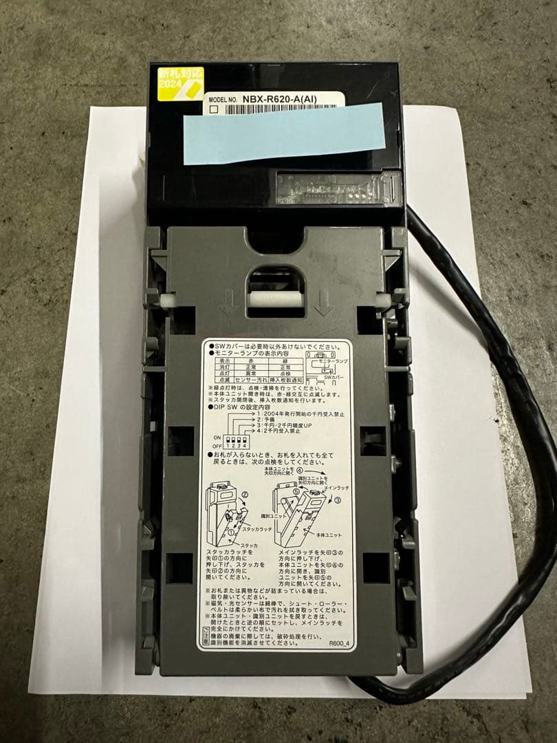 ビルバリ　コントラックス　新紙幣