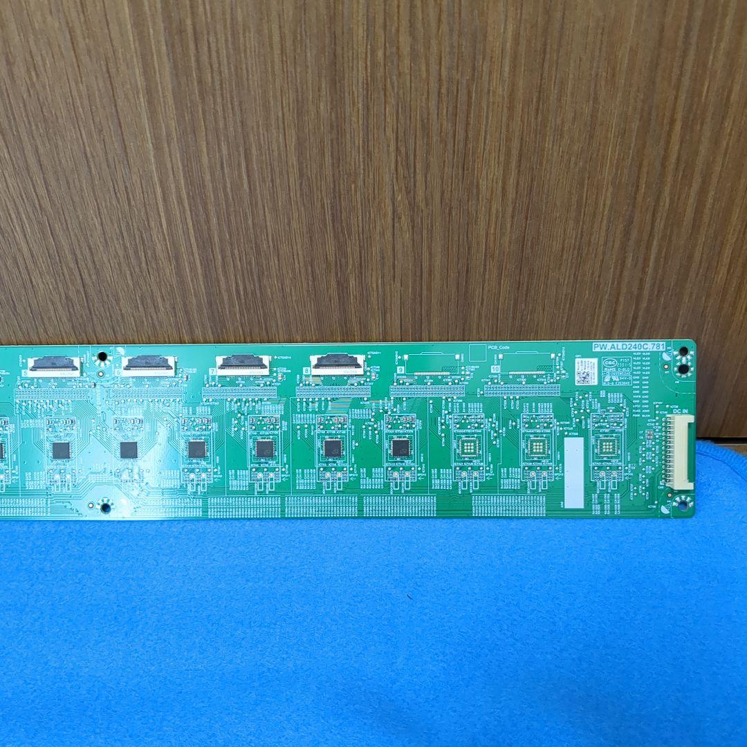 パナソニックテレビ　TH-65MX950 LEDドライバーモジュール(LD)