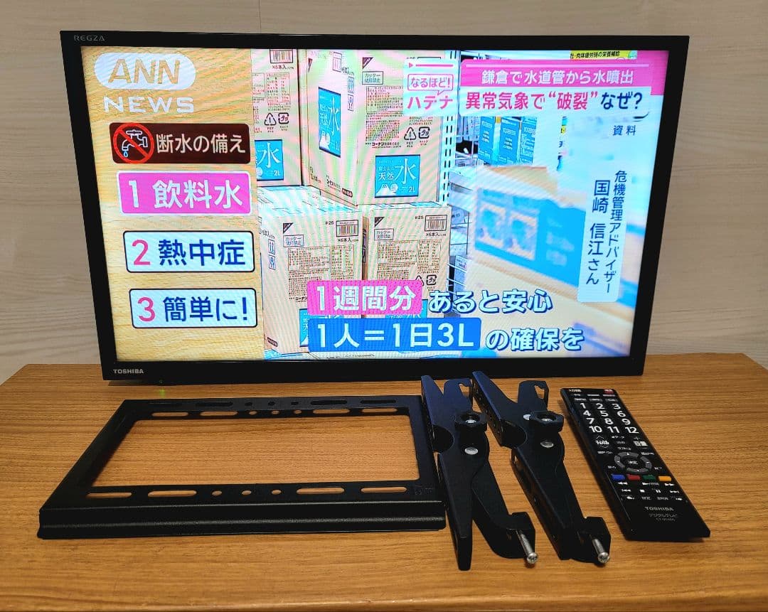 美品 TOSHIBA REGZA 24インチ液晶テレビ 24S24 24型