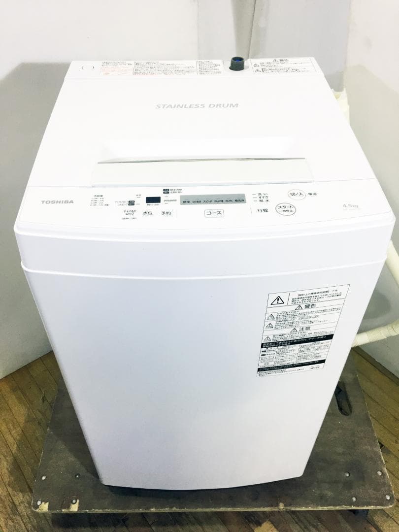 ◆2019年製◆東芝 4.5㎏ 洗濯機【◆AW-45M7】