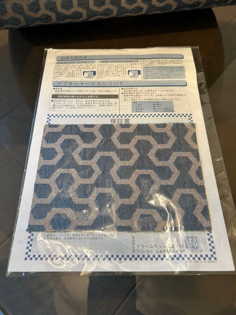 リーンロゼ ligne roset ロゼプラド ソファー用 背クッション ！