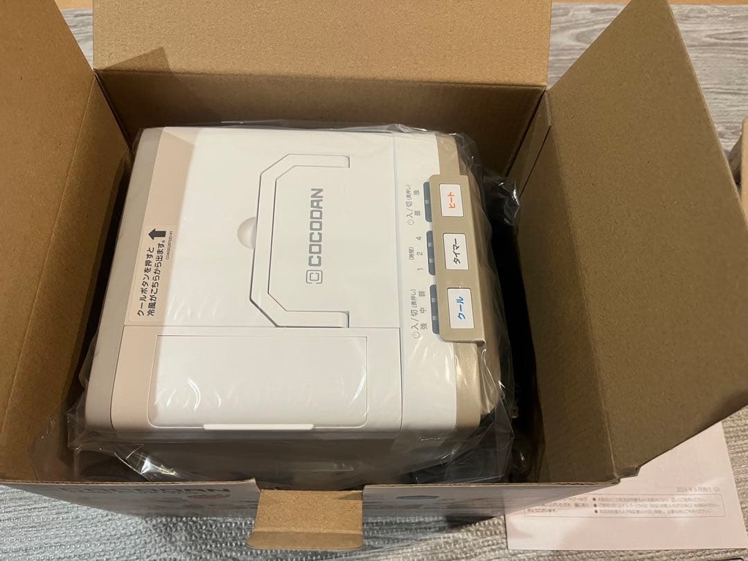 【新品未開封】Shop Japan　ショップジャパン ここだん　ヒートクールワン