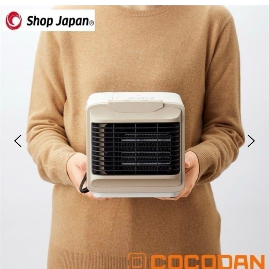【新品未開封】Shop Japan　ショップジャパン ここだん　ヒートクールワン