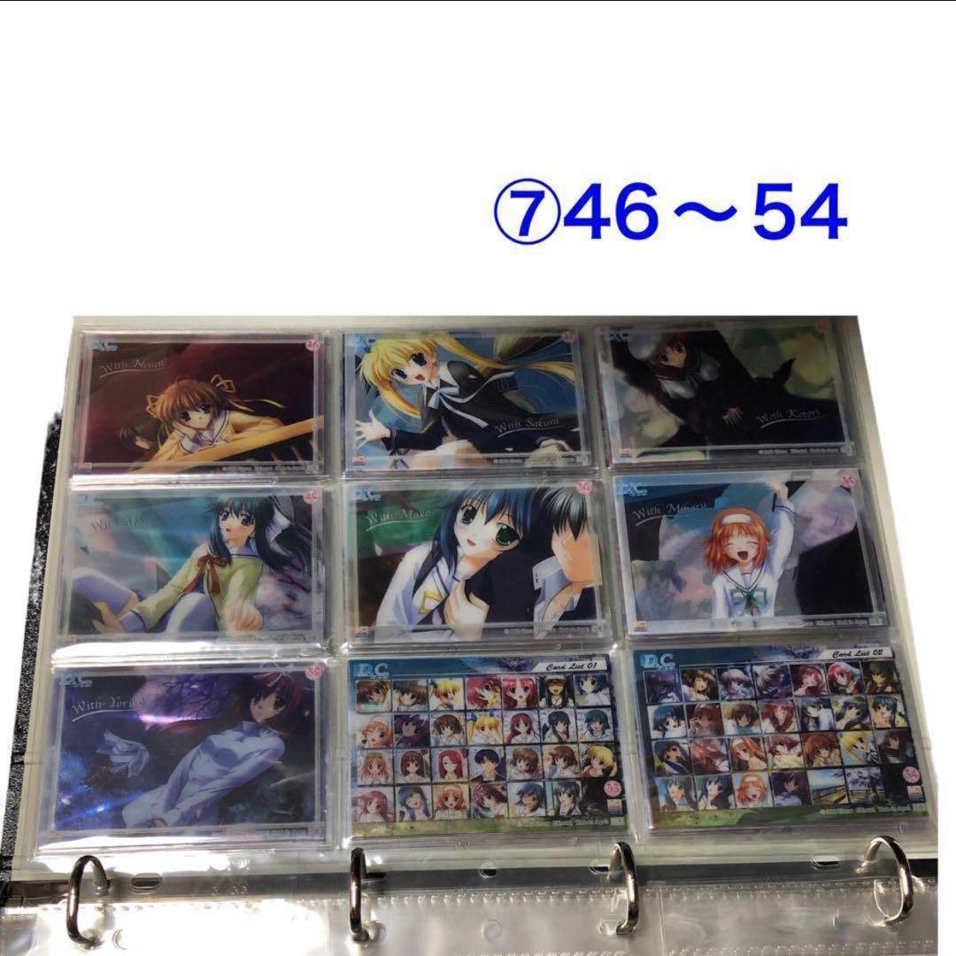 ダ・カーポD.C初期グッズ　まとめ売り