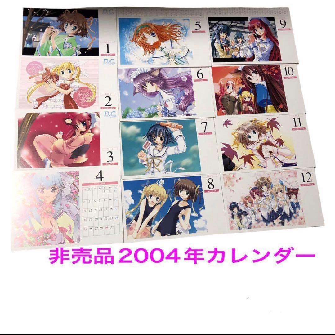 ダ・カーポD.C初期グッズ　まとめ売り