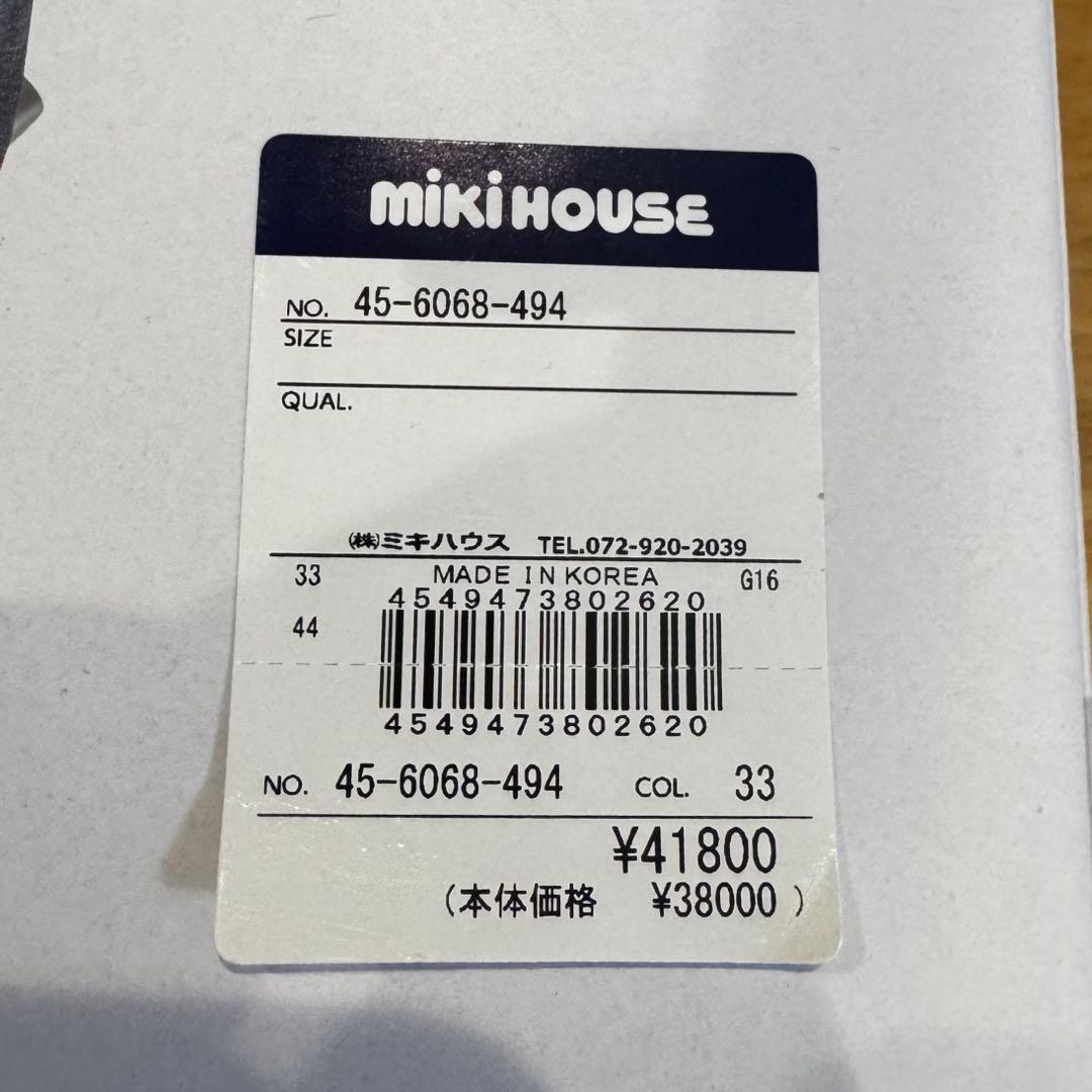 ミキハウス × ポグネー ベビーキャリア 抱っこ紐 デニム ヒップシート 箱無し